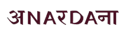 Anardana